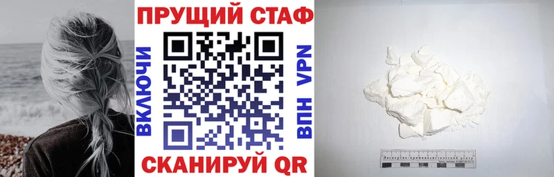 Наркошоп Чехов Alpha-PVP  Бошки Шишки  Галлюциногенные грибы  ГАШ  Мефедрон 