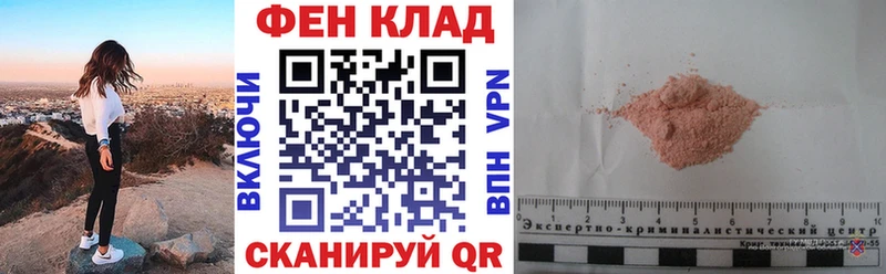 АМФ 98%  мега зеркало  Чехов 