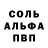 А ПВП кристаллы azanudniy