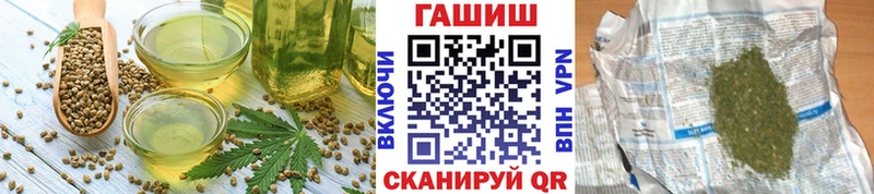 Печенье с ТГК марихуана  купить закладку  Чехов 
