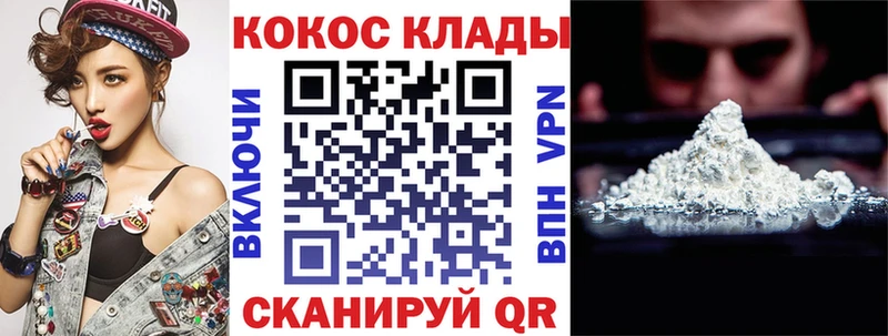 Кокаин Колумбийский  Чехов 