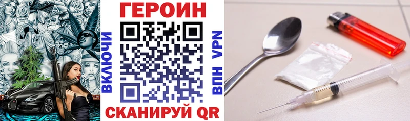 где купить   Чехов  Героин VHQ 