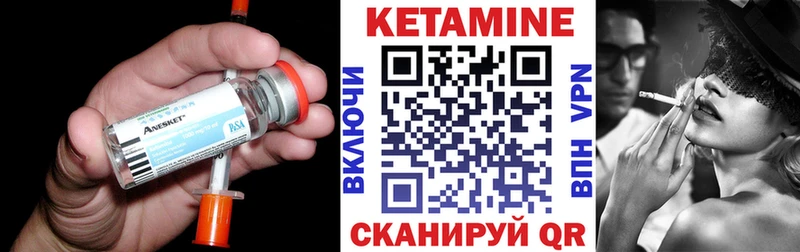 даркнет клад Чехов Кетамин VHQ