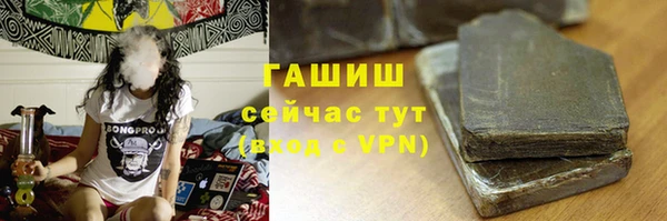 mdma Гусев