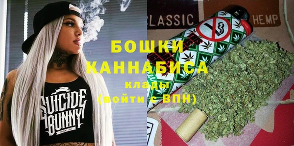 мефедрон мука Гусиноозёрск