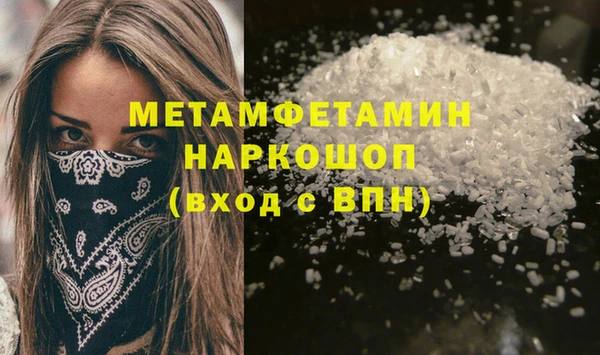 мефедрон мука Гусиноозёрск