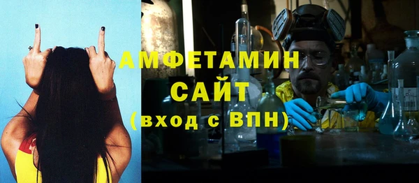 mdma Гусев