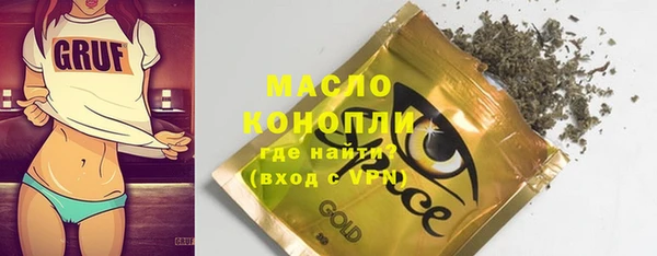 мефедрон мука Гусиноозёрск