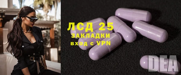 MDMA Premium VHQ Гусь-Хрустальный
