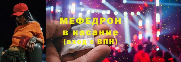 мефедрон мука Гусиноозёрск