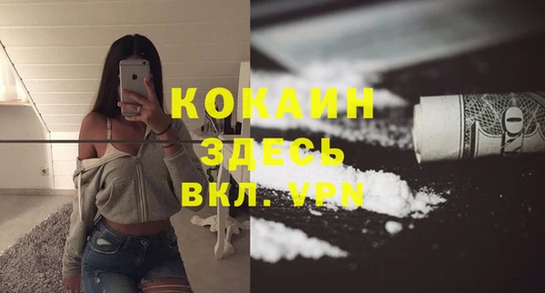 MDMA Premium VHQ Гусь-Хрустальный