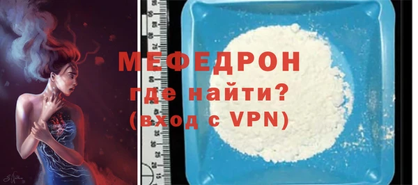 mdma Гусев