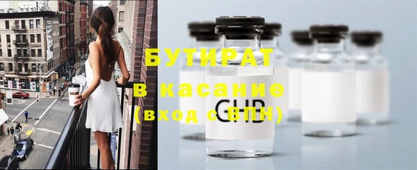мефедрон мука Гусиноозёрск