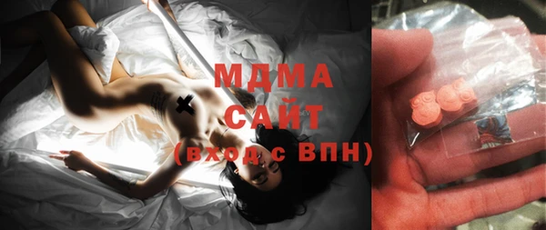 мефедрон мука Гусиноозёрск