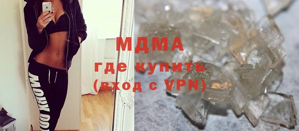 мефедрон мука Гусиноозёрск