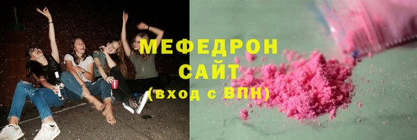 MDMA Premium VHQ Гусь-Хрустальный