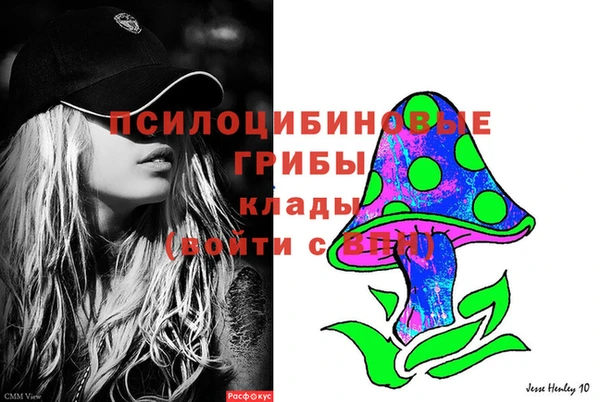 MDMA Premium VHQ Гусь-Хрустальный
