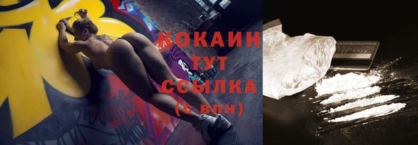 mdma Гусев