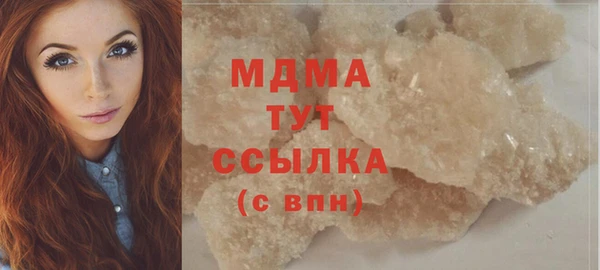 мефедрон мука Гусиноозёрск