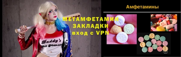 mdma Гусев