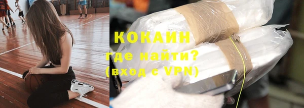MDMA Premium VHQ Гусь-Хрустальный