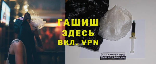 мефедрон мука Гусиноозёрск