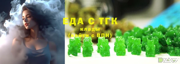 mdma Гусев