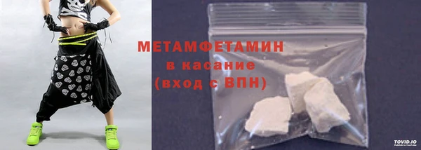 MDMA Premium VHQ Гусь-Хрустальный