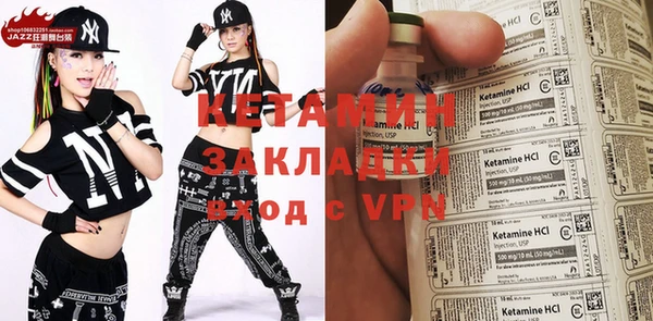 MDMA Premium VHQ Гусь-Хрустальный