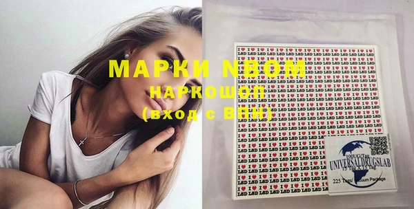 мефедрон мука Гусиноозёрск