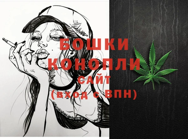 mdma Гусев
