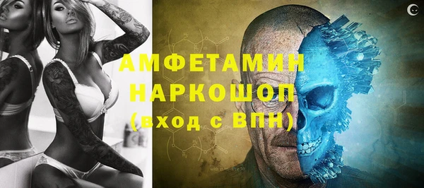 MDMA Premium VHQ Гусь-Хрустальный