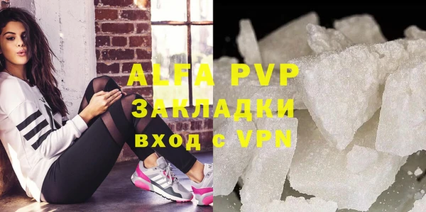 MDMA Premium VHQ Гусь-Хрустальный