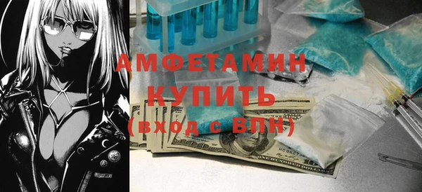 мефедрон мука Гусиноозёрск