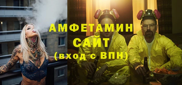мефедрон мука Гусиноозёрск