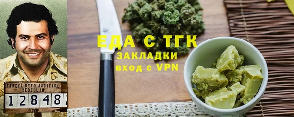 MDMA Premium VHQ Гусь-Хрустальный