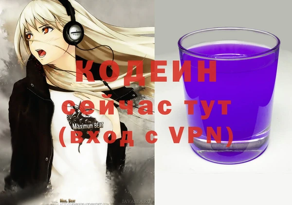 мефедрон мука Гусиноозёрск