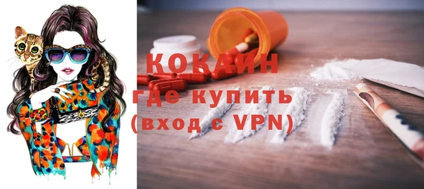 мефедрон мука Гусиноозёрск