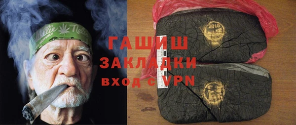 MDMA Premium VHQ Гусь-Хрустальный