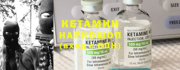 MDMA Premium VHQ Гусь-Хрустальный