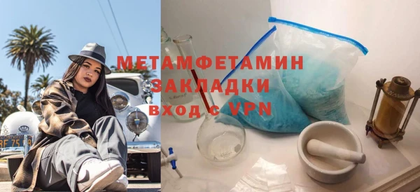 mdma Гусев