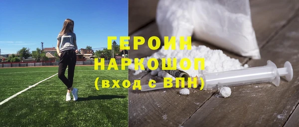 MDMA Premium VHQ Гусь-Хрустальный