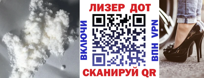 ЛСД экстази кислота  Чехов 