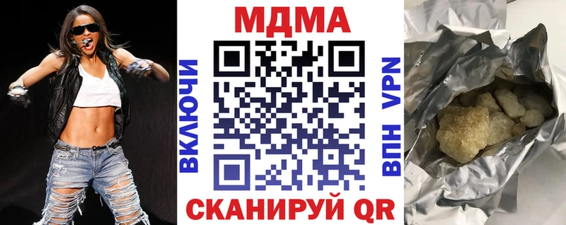 дарк нет состав  Чехов  MDMA кристаллы 