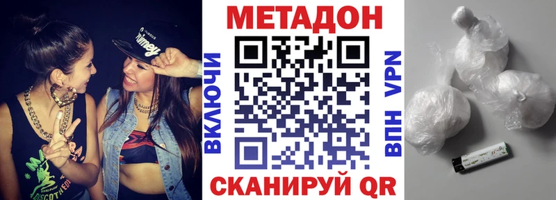 блэк спрут ссылки  Чехов  Метадон белоснежный 