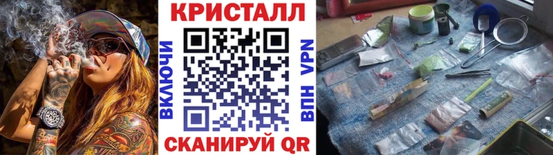 наркотики  Чехов  Метамфетамин кристалл 