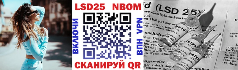мориарти как зайти  Чехов  Марки N-bome 1,5мг 