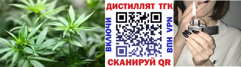 Дистиллят ТГК вейп  Чехов 
