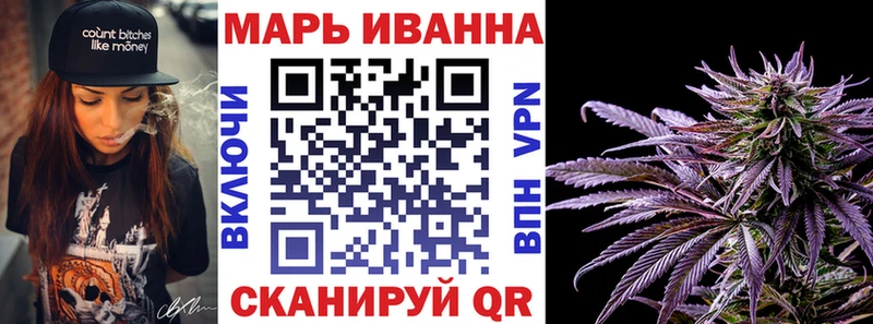 Канабис White Widow Чехов
